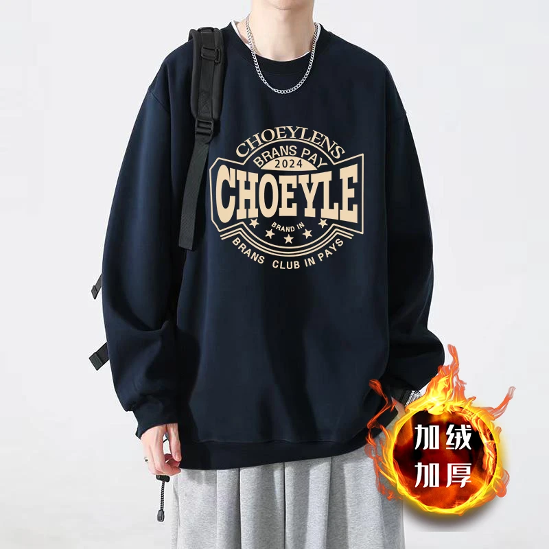 卫衣男加绒加厚秋冬圆领休闲宽松大码潮流印花长袖T恤打底上衣