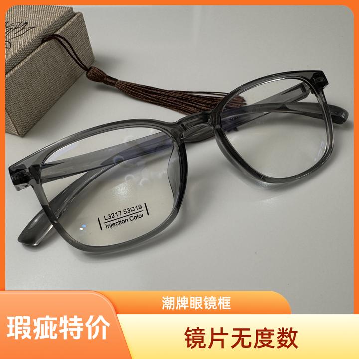 59档位原厂高端镜框（需配镜联系客服）