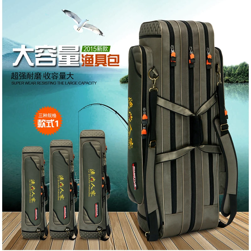 鱼竿矶竿包海竿垂钓大容量渔具收纳包多功能防水钓鱼包硬壳轻便型