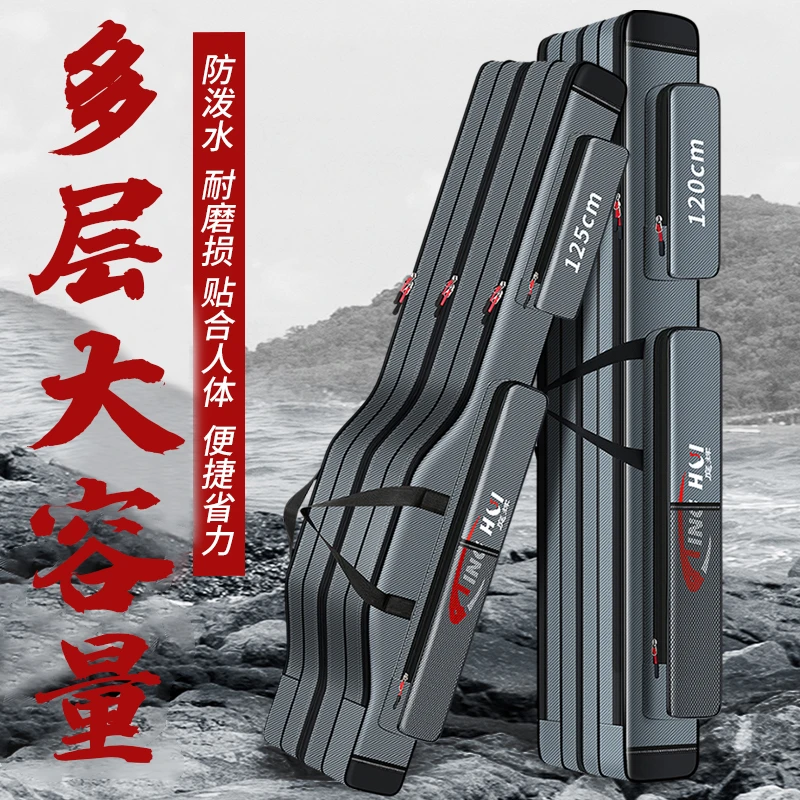 鱼竿包渔具包竿包大容量渔具收纳包多功能防水钓鱼包鱼竿包轻便型