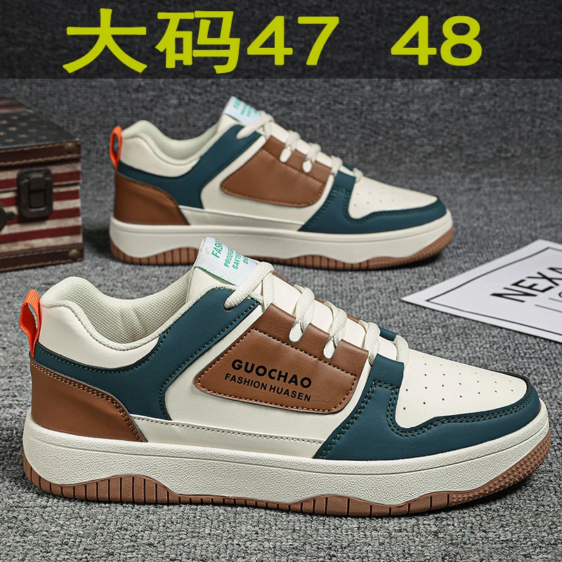 大码秋季男鞋皮面休闲板鞋48码青年平跟运动鞋47加大加肥潮鞋男46