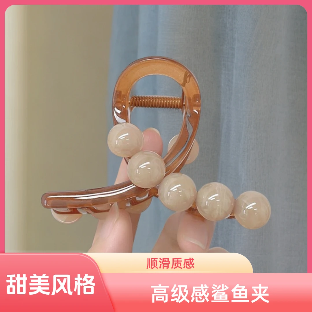 法式醋酸透棕色抓夹淡粉色圆珠晕染发夹高级感鲨鱼夹盘头发抓夹
