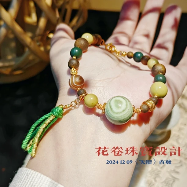 【天骨】石英岩玉手串多样性其一发货