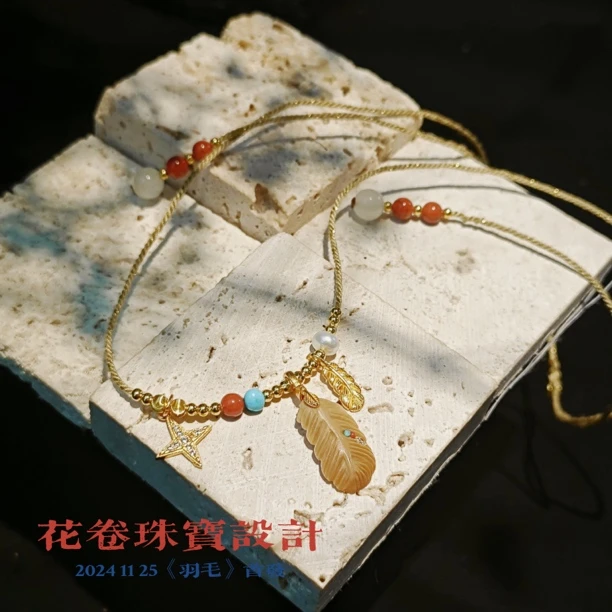 【羽毛】猛犸项链多样性其一发货