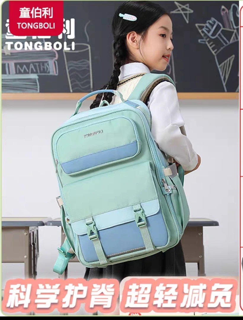 中小学生超轻减负书包男女生儿童大童品牌礼盒包装