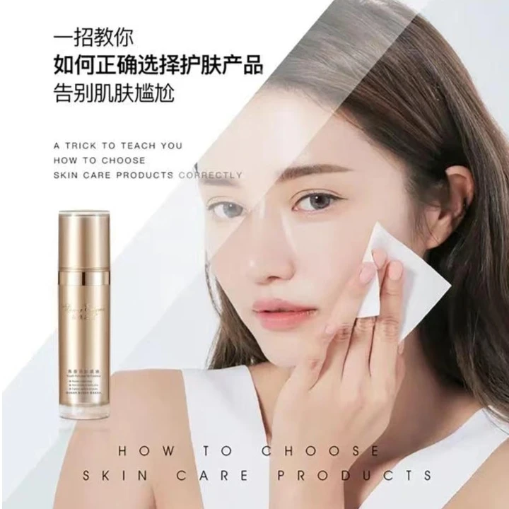 泉雅之谜青春多肽原液