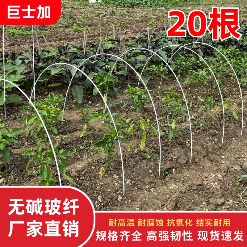 农用拱棚支架蔬菜大棚支架杆强韧性高耐压玻璃纤维杆耐用厂家直销