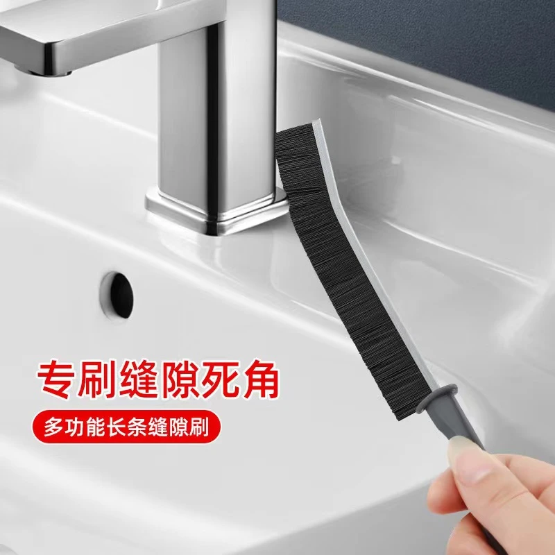 多功能缝隙刷夹缝刷子卫生间地刷窗户凹槽清洁家用毛刷刷地工具