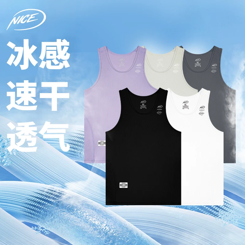 NICEID NICE紧身衣男训练背心球运动健身无袖高弹透气速干背心