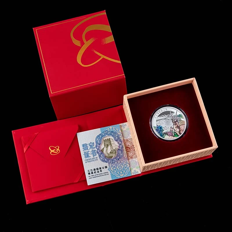 *原厂装帧*三江源国家公园纪念银币30克