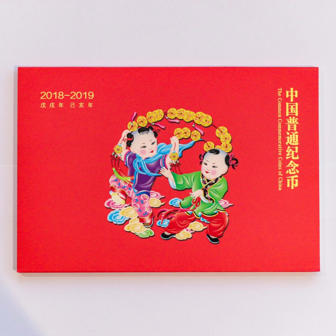 法定货币2018-2019中国普通纪念币套装（册纸有瑕疵）