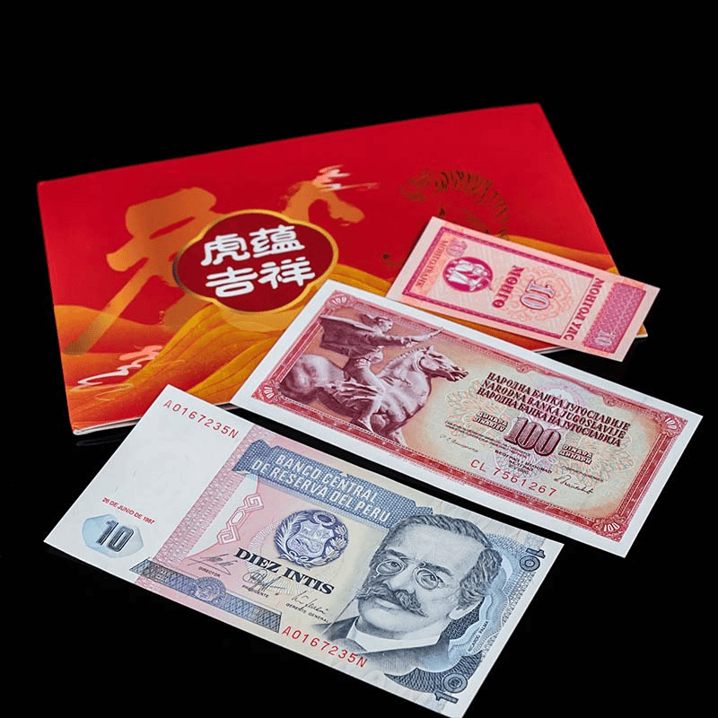 外国钞【三枚套装】