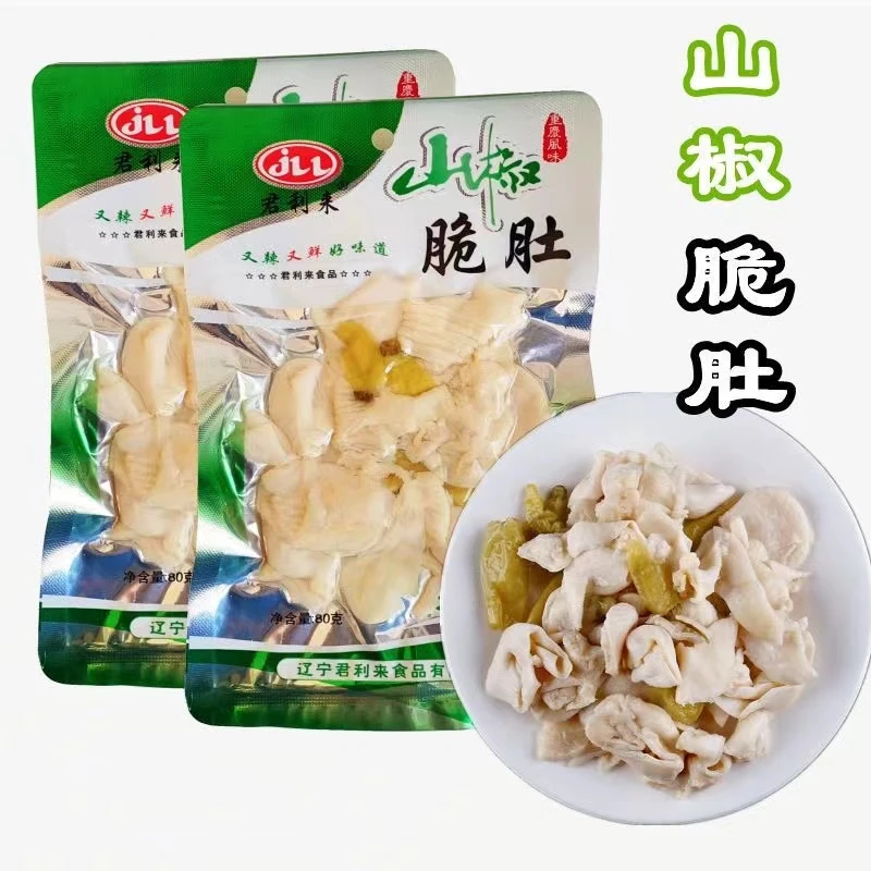 君利来山椒脆肚26g鸡肚网红休闲零食解馋香辣好吃泡椒味营养食用