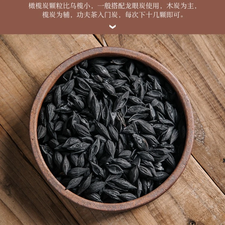 【晴紫阁】陶潮户外功夫茶煮水龙眼炭木炭烧烤碳煮茶叮炭烤火专用炭