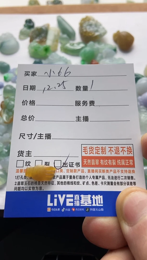 【闪购商品】定制翡翠未镶嵌佛手