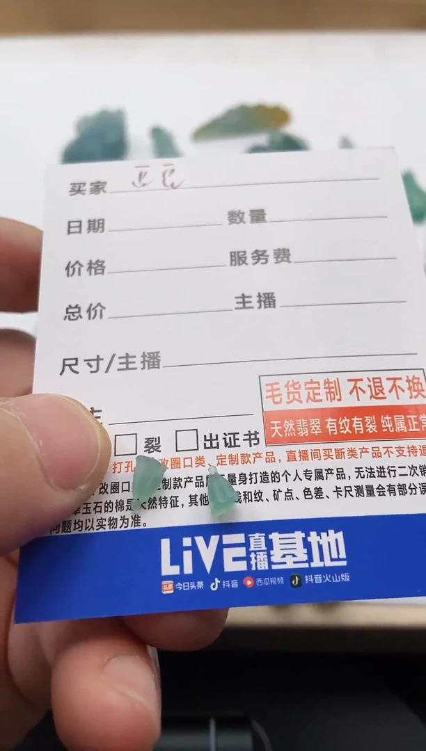 【闪购商品】定制翡翠未镶嵌莲蓬
