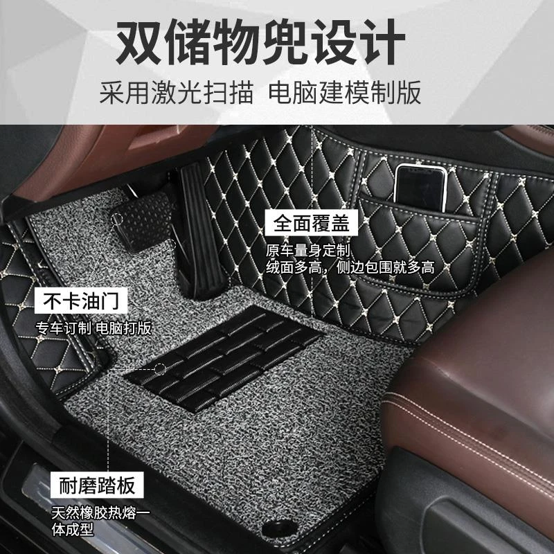 08/09/10/11/12/13/14/15/16年老款雪铁龙世嘉全包围脚垫三厢两厢