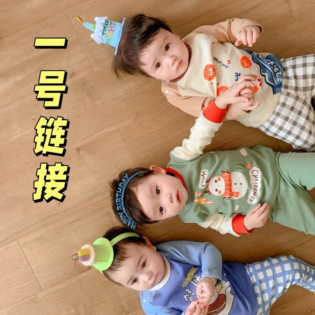 【1号链接】宝宝连体衣居家加厚打底婴儿衣服爬服哈衣