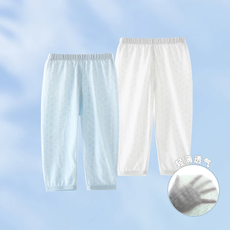 婴儿夏季长裤竹纤维薄款宝宝空调裤儿童睡裤夏装防蚊裤男女童裤子