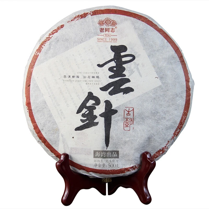 老同志老同志普洱茶 131云针  古树生饼 花果香 珍品  回甘  生津