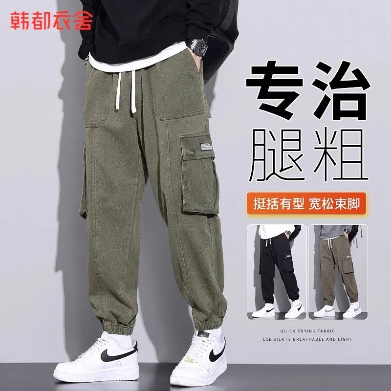 韩都衣舍军绿色工装裤男士春秋款纯棉宽松大码加肥加大休闲长裤子