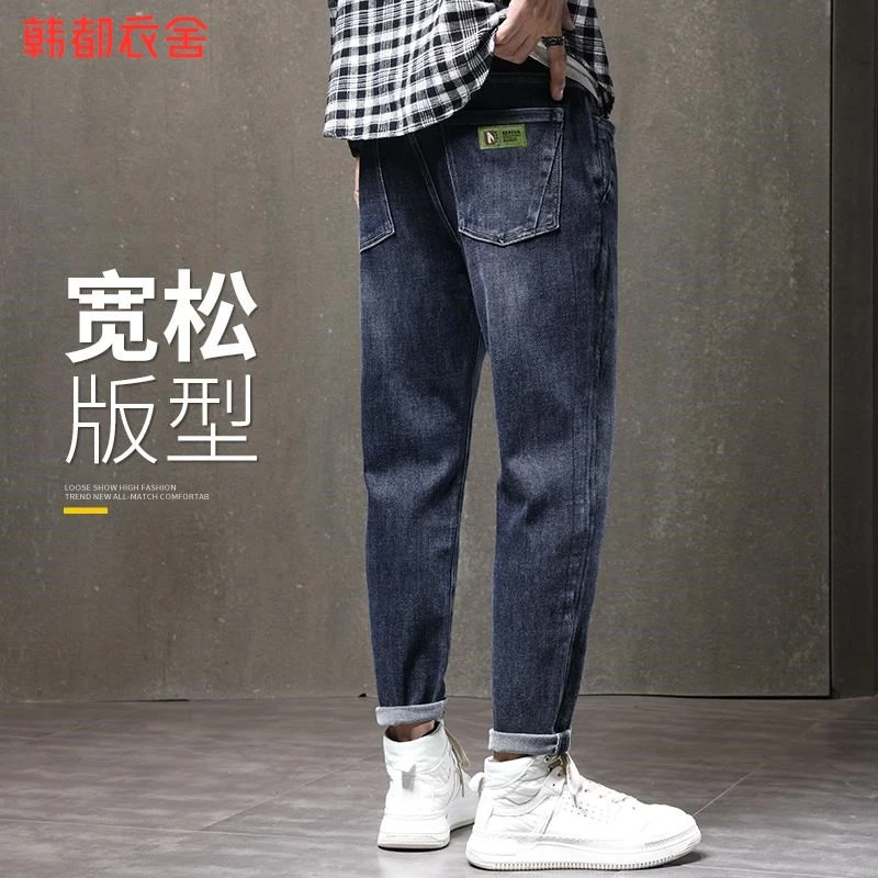 韩都衣舍新款牛仔裤男款宽松直筒秋冬加绒弹力男士休闲长裤子潮牌
