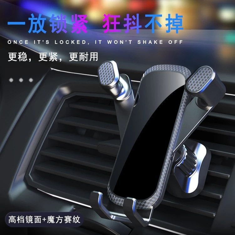 车载手机支架铁挂钩内专用出风口汽车用品车内固定新款导航支撑架