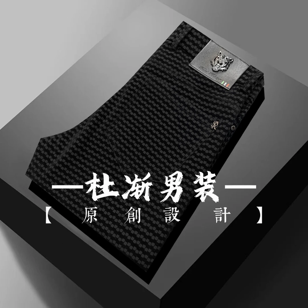 【正码】夏季新款立体冰丝植绒男士欧货修身高端男裤透气弹力2238