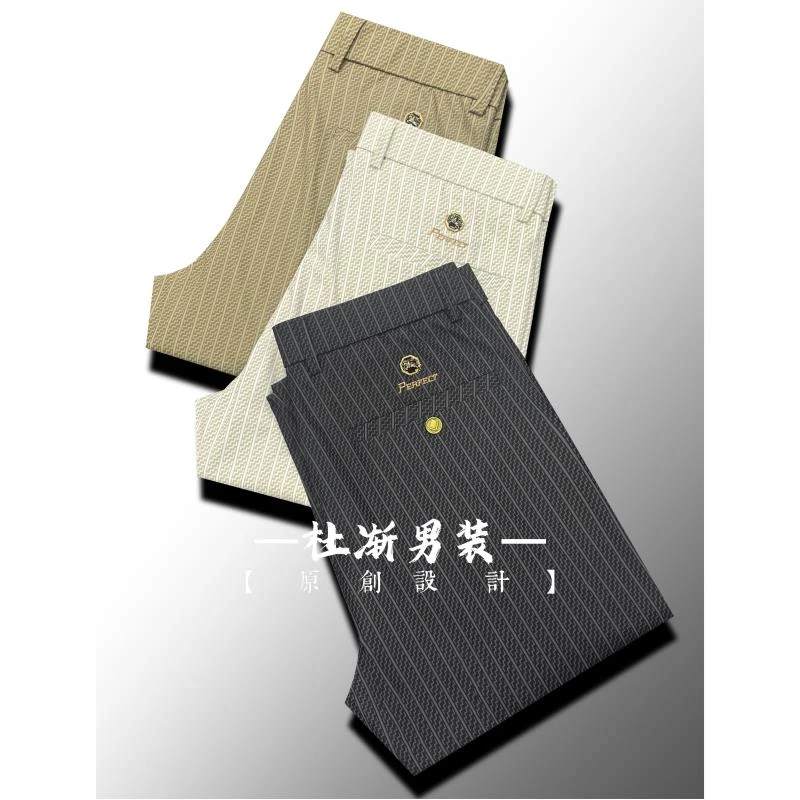 夏季薄款 冰丝亚麻 商务休闲小直筒裤透气高端男裤商务小西裤