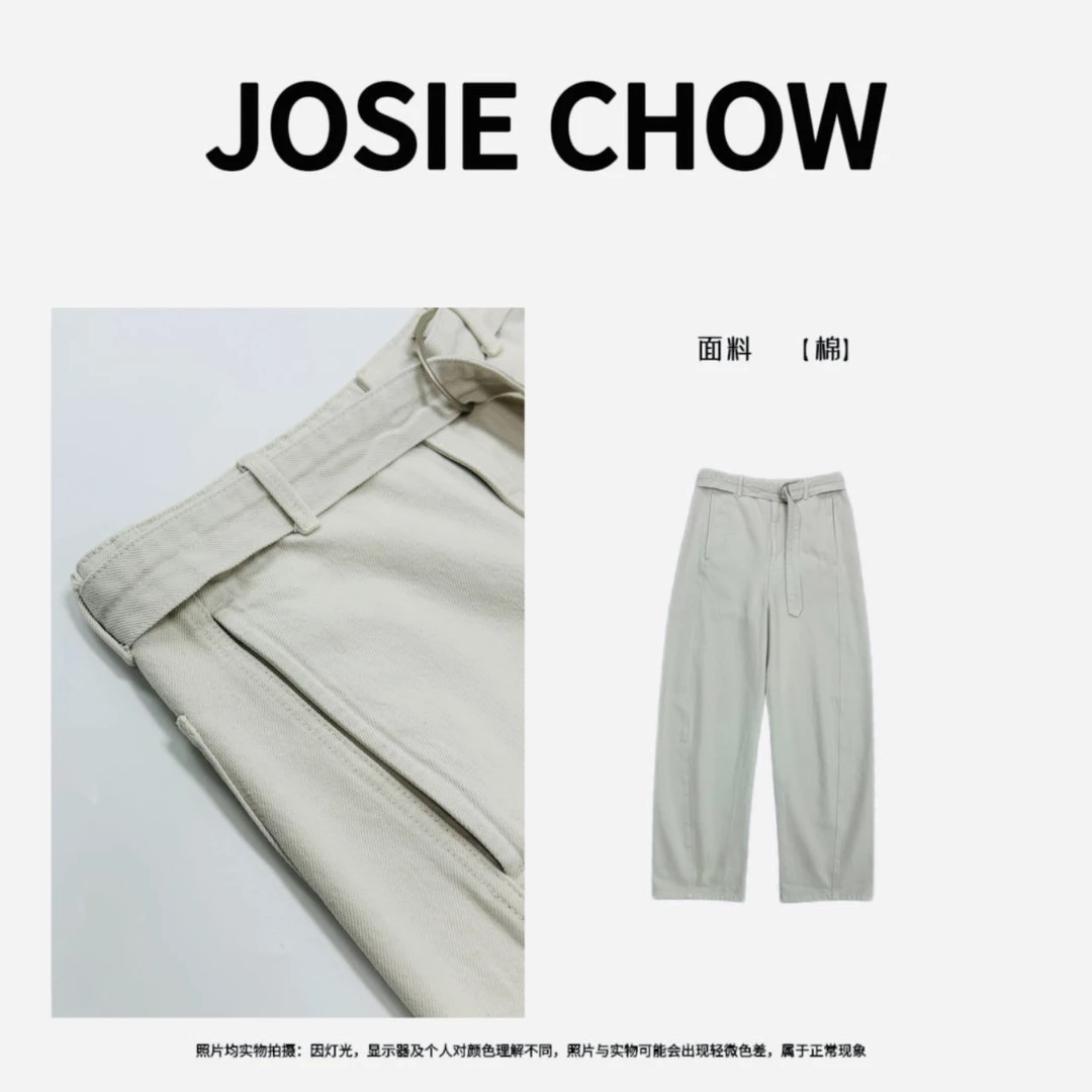 JOSIE CHOW【岩石灰】春夏系带直筒阔腿拖地裤。JC323274