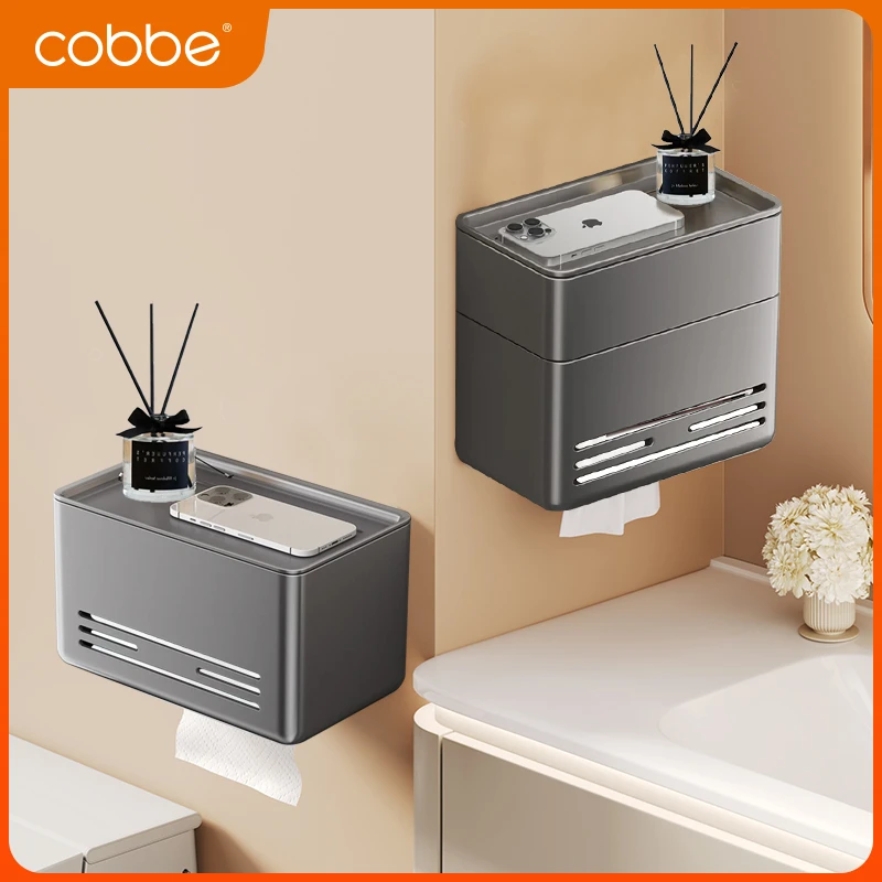 卡贝纸巾盒收纳家用浴室通用太空铝厕纸盒家中好物免打孔壁挂式