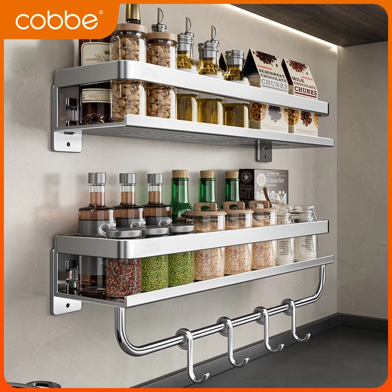 卡贝厨房调料品置物架304不锈钢壁挂式墙上调味料油盐酱醋收纳架
