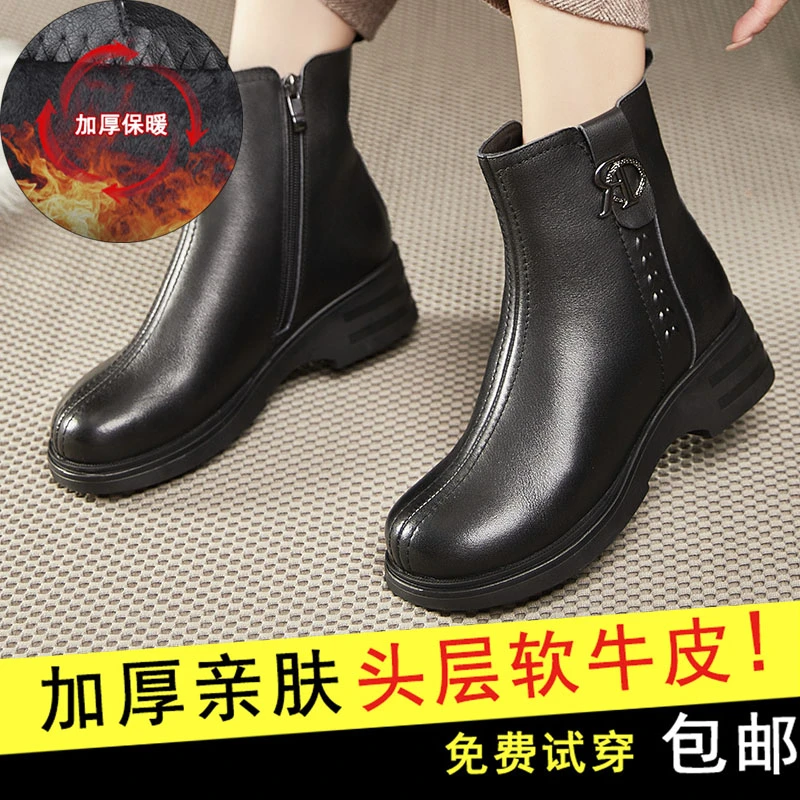 真皮靴子女2023新款复古软底皮鞋中老年中跟粗跟秋冬加绒妈妈短靴