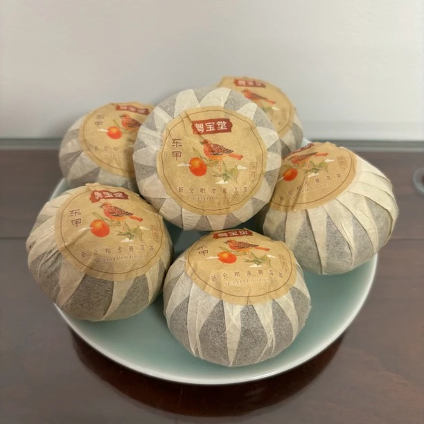 广东新会东甲大红柑普茶2017年柑普特级普洱茶（新旧标签随机发货）