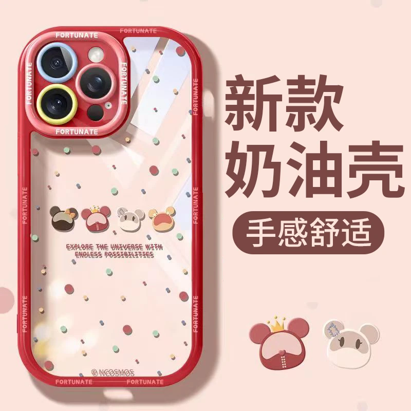 星际熊适用iphone13/14手机壳苹果15pro/12/11华为oppo小米vivo