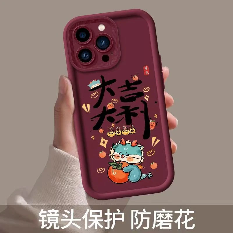 即将暴富适用iphone13/14手机壳苹果15pro/12/11华为oppo小米vivo