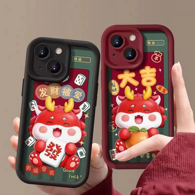 大吉橘龙适用iphone13/14手机壳苹果15pro/12/11华为oppo小米vivo