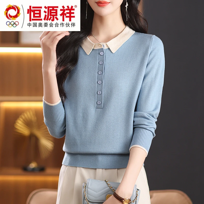 恒源祥彩羊2024年秋季新款翻领百搭拼色针织衫设计感时尚休闲通勤