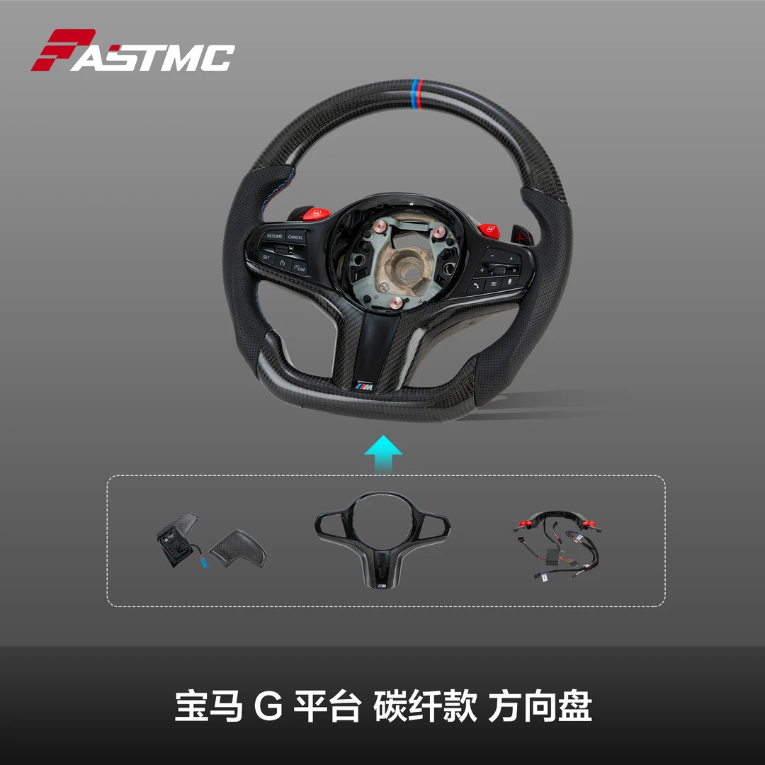 宝马G平台 G28/3系 G38/5系 G05/X5 改装 黑化运动款 碳纤方向盘