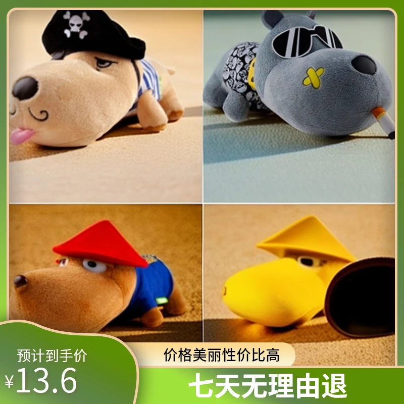 新车活性炭包竹炭包车载去异味纳米矿晶除甲醛狗公仔玩偶摆件