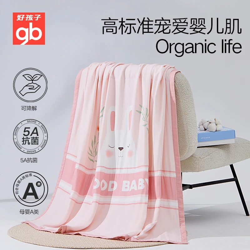 【官方店铺】gb好孩子抗菌六层纱布被新生儿吸水柔软亲肤婴幼儿浴巾