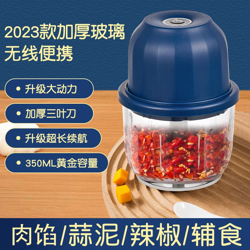 哥米妮蒜泥搅碎机无线家用小型加厚绞馅神器多功能便携搅蒜绞肉机