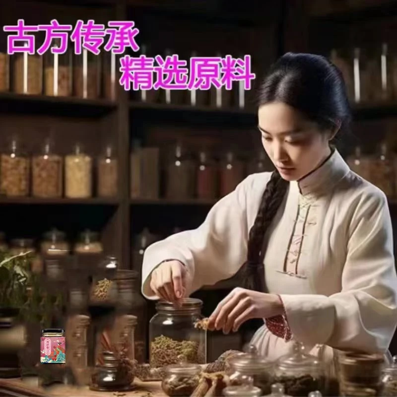 【正品保真】科学配比 真材实料萃取膏滋