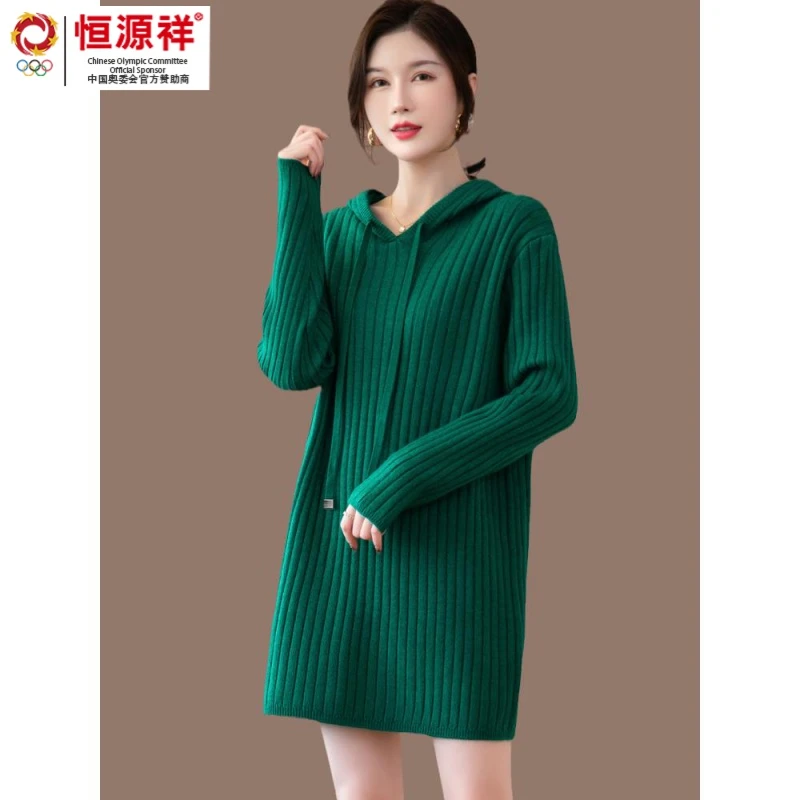 大码连帽针织连衣裙女春秋中长款卫衣宽松显瘦外穿打底