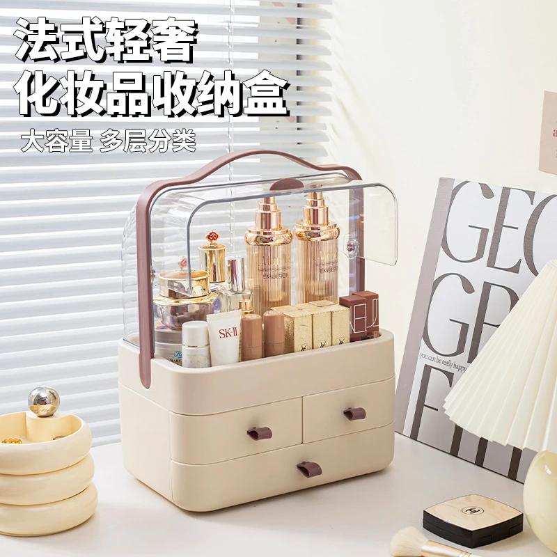 法式奶油风手提化妆品收纳盒桌面护肤品整理防尘抽屉盒翻盖置物架