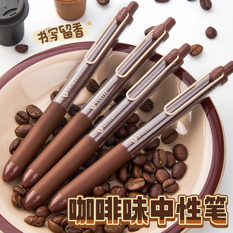 香味中性笔高颜值创意刷题笔按动笔学生考试专用笔头ins速干顺滑