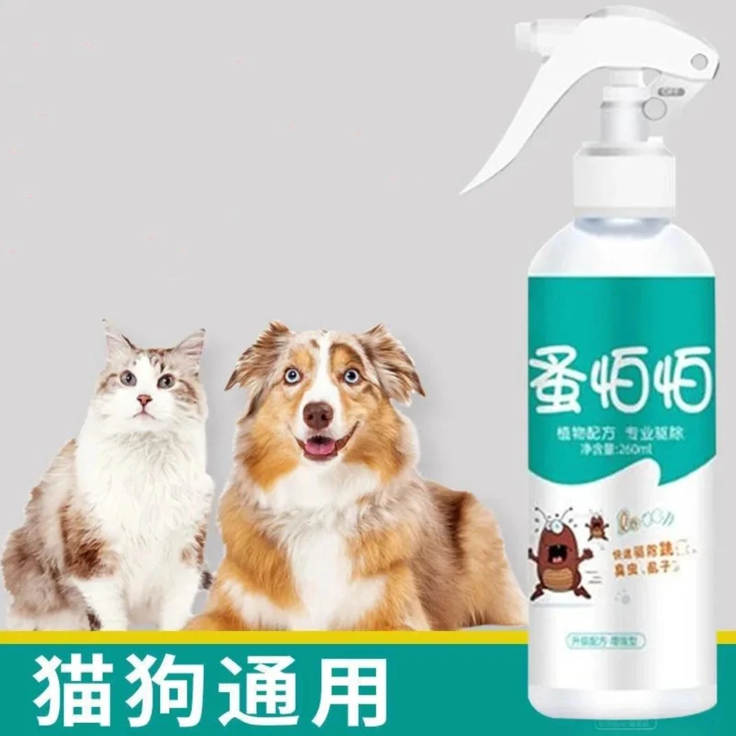 除跳蚤驱虫剂家用狗虱子猫咪体外驱虫除跳蚤喷剂除螨虫喷雾宠物