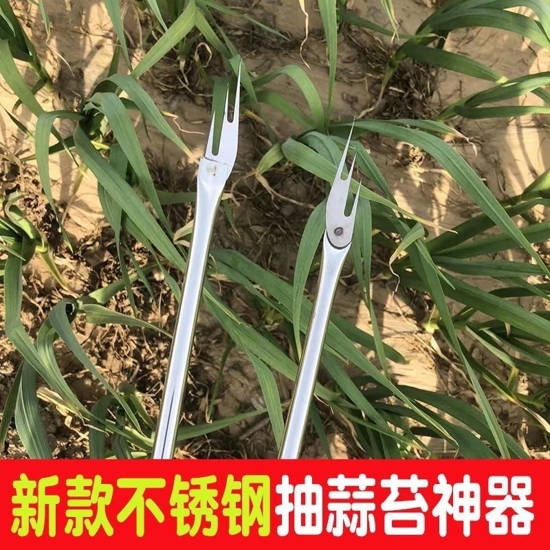 新款大蒜抽薹神器提薹专用工具农用提薹器提薹神器揪蒜薹神器耐用