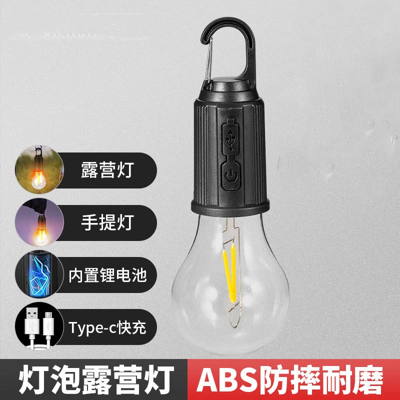 复古户外露营钨丝灯充电应急照明营地灯LED球泡灯家用便携挂钩灯