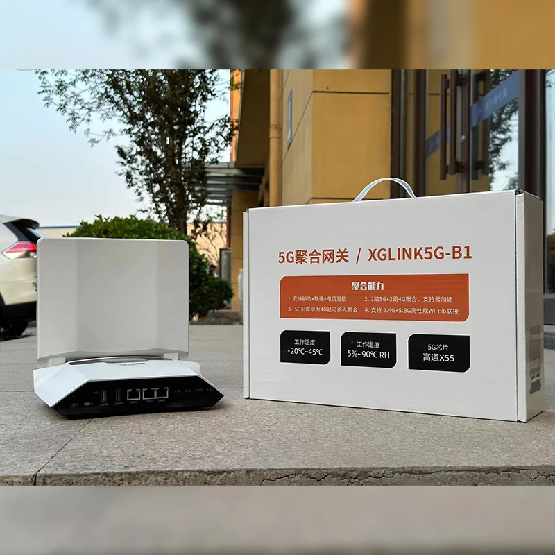 导播之家 2路5G+2路4G聚合路由器
